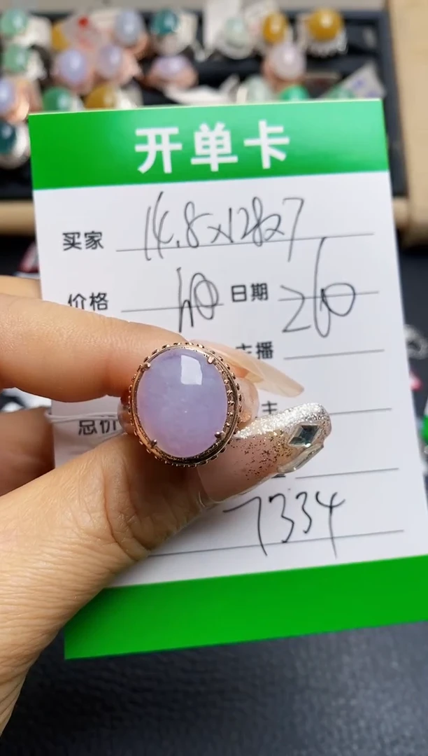 【闪购商品】翡翠戒指未镶嵌铜托7334