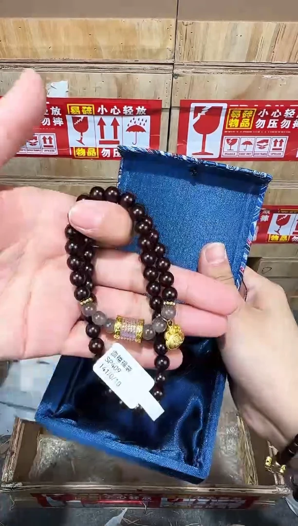 翎光合文玩精品手串-无礼盒-@@SP409