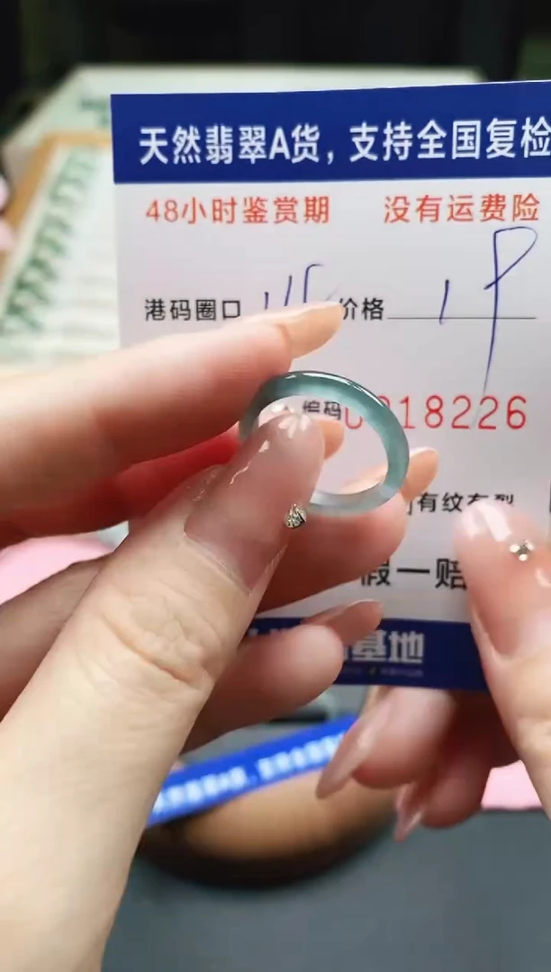 未镶嵌戒指翡翠天然A货翡翠戒圈8226