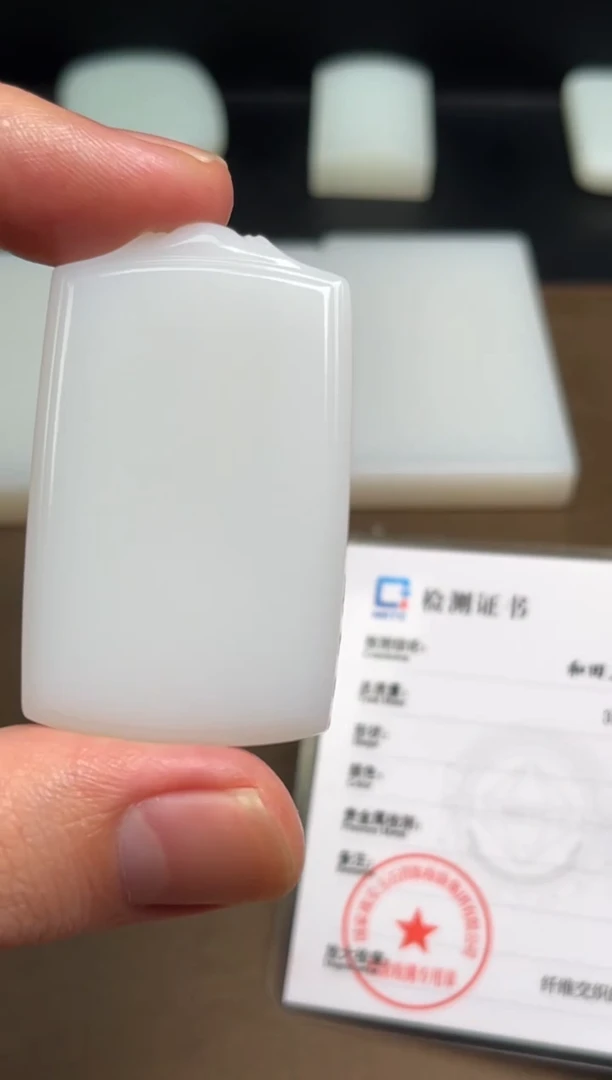 颈饰未镶嵌和田玉47 双证