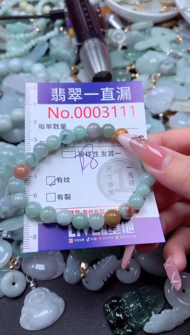 翡翠未镶嵌吊坠(不含链)3111