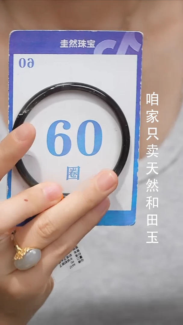 未镶嵌手镯和田玉095
