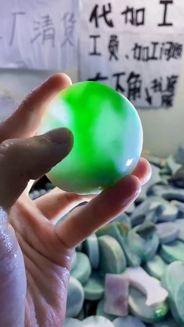 裸石翡翠纯天然缅甸翡翠341