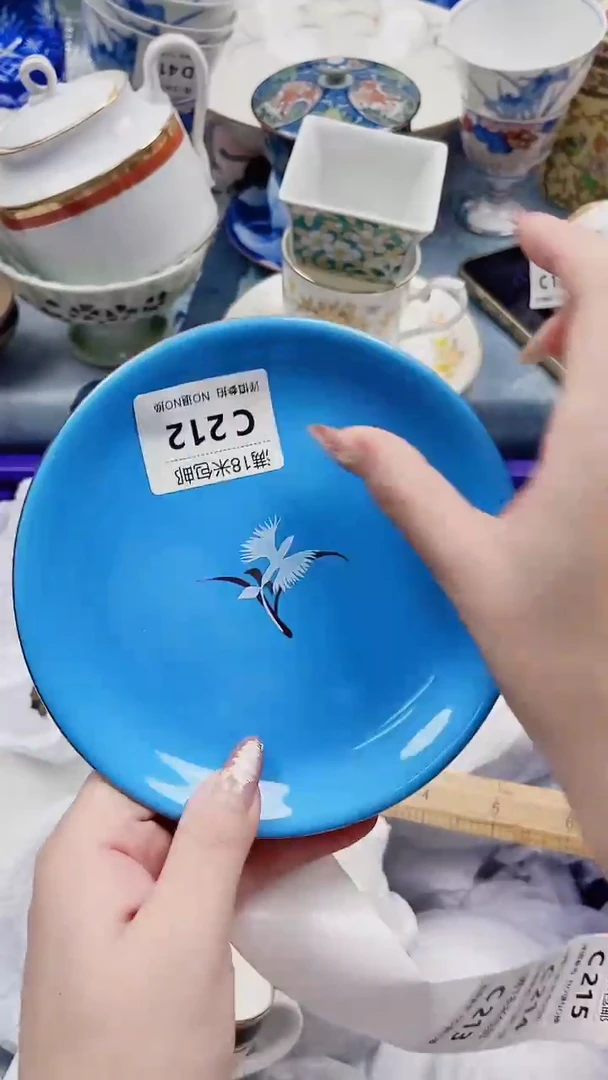 至*C212***************