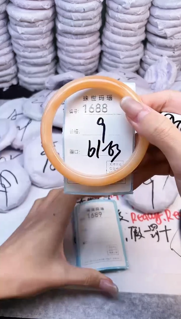 手镯玛瑙/玉髓未镶嵌1668