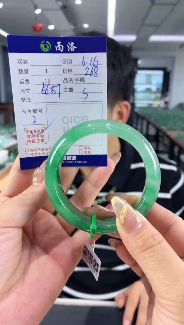 戒指/指环石英质玉未镶嵌56-57