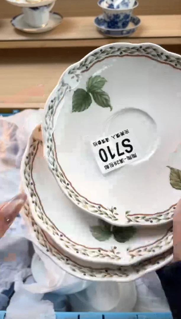 【闪购商品】杯瓷器瓷器瓷器瓷器S710