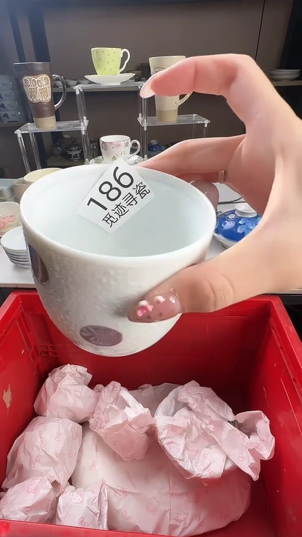 瓷片ᥫ****⁴感谢你的支持