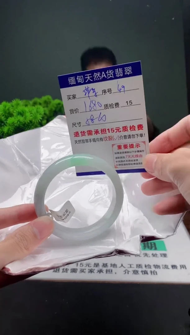 翡翠手镯未镶嵌49缅甸天然A货翡翠需包容瑕疵，介意慎拍