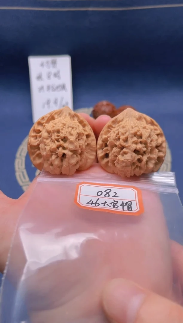 【闪购商品】桃核吊坠082 46全品官帽