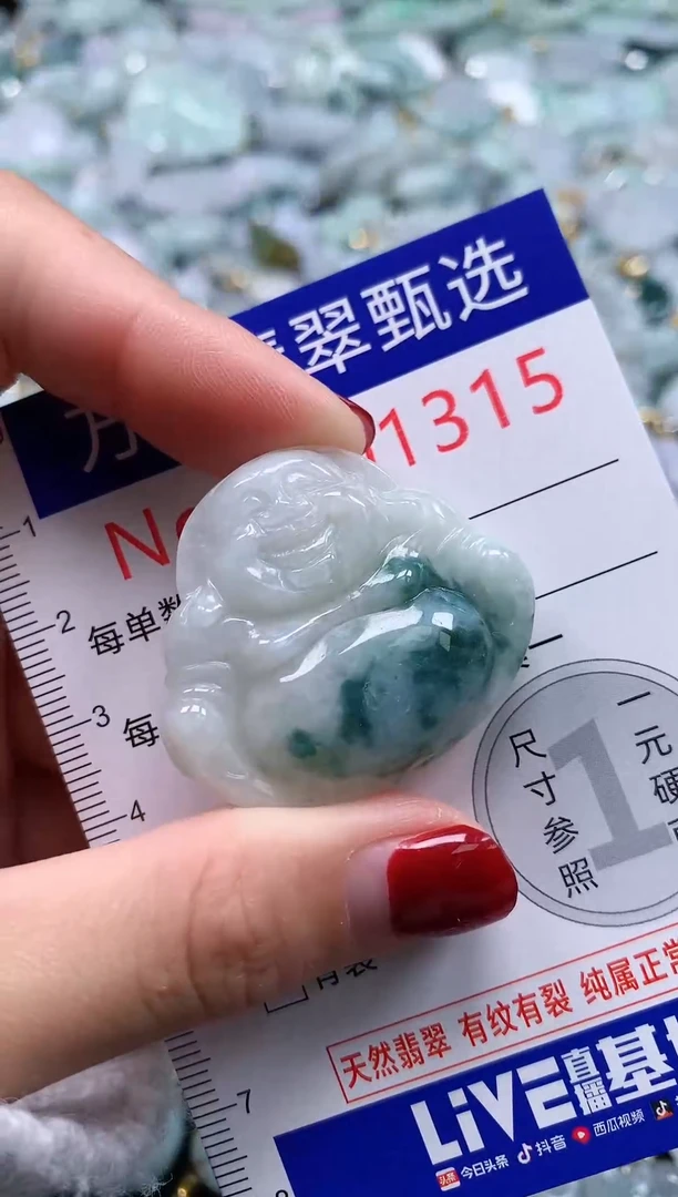 吊坠(不含链)未镶嵌翡翠1315