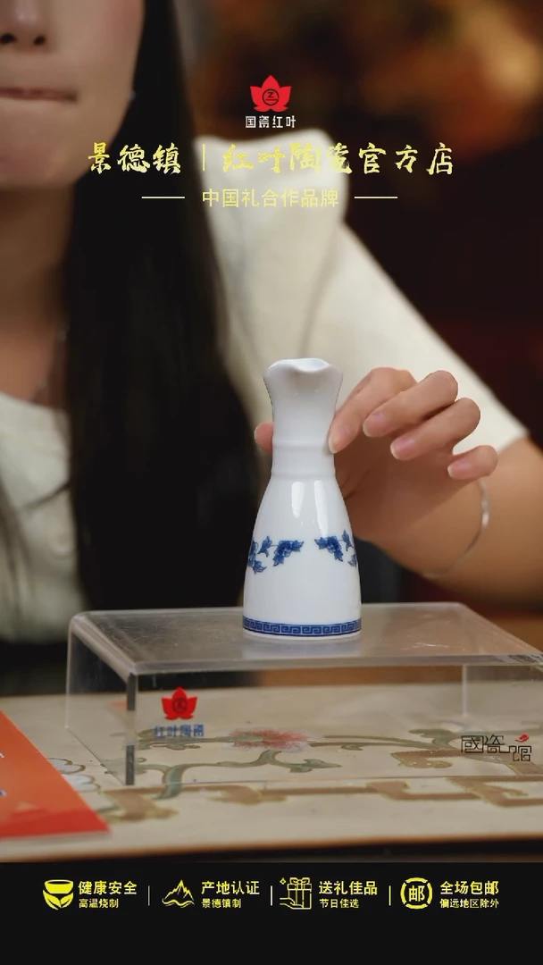 1个微瑕天香翡翠分酒器