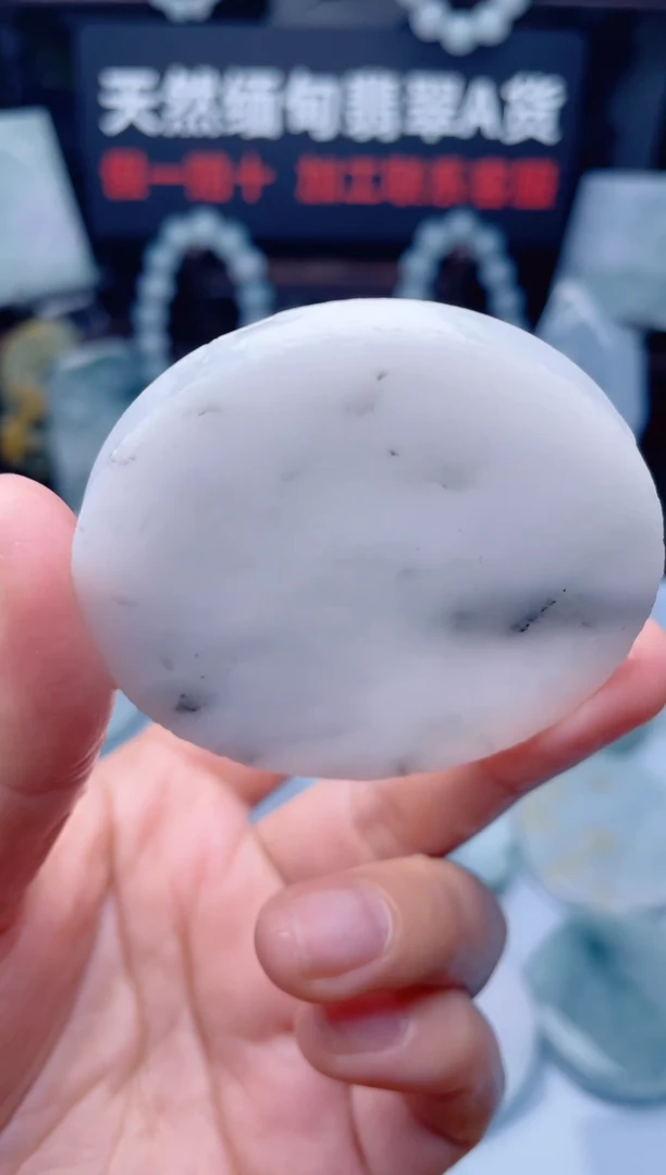 颈饰未镶嵌翡翠华2