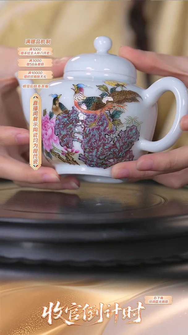 瓷片王国喜*流水78