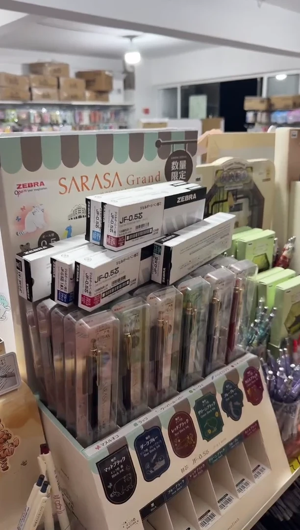 斑马百货店1套6支