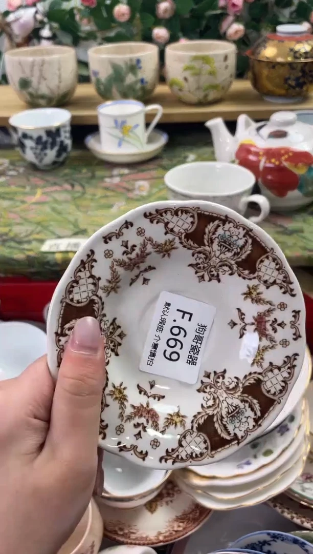 瓷片669闪购库存默认一件默认微瑕慎拍