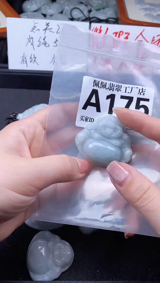 翡翠未镶嵌颈饰缅甸A货翡翠A175