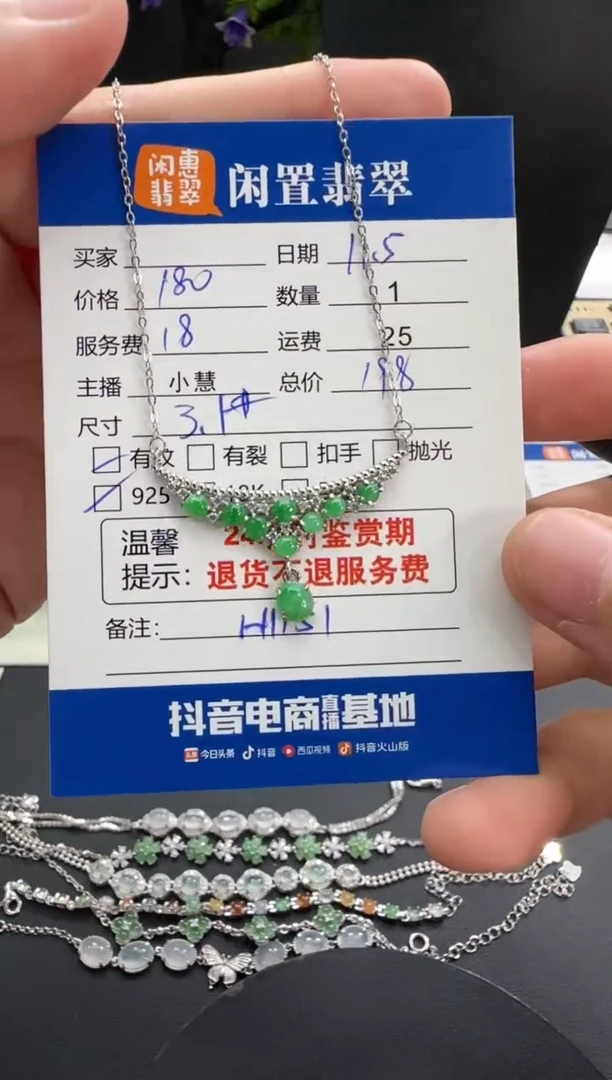 吊坠(赠链)银S925镶嵌翡翠翡翠吊坠