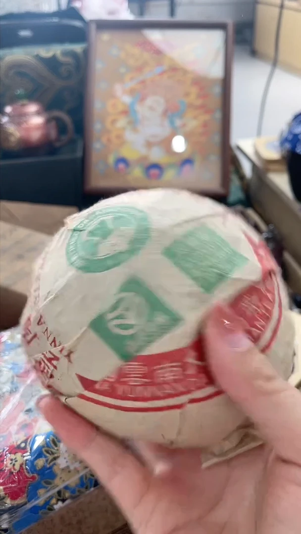 瓷片CC 慧然珍宝阁质量保证
