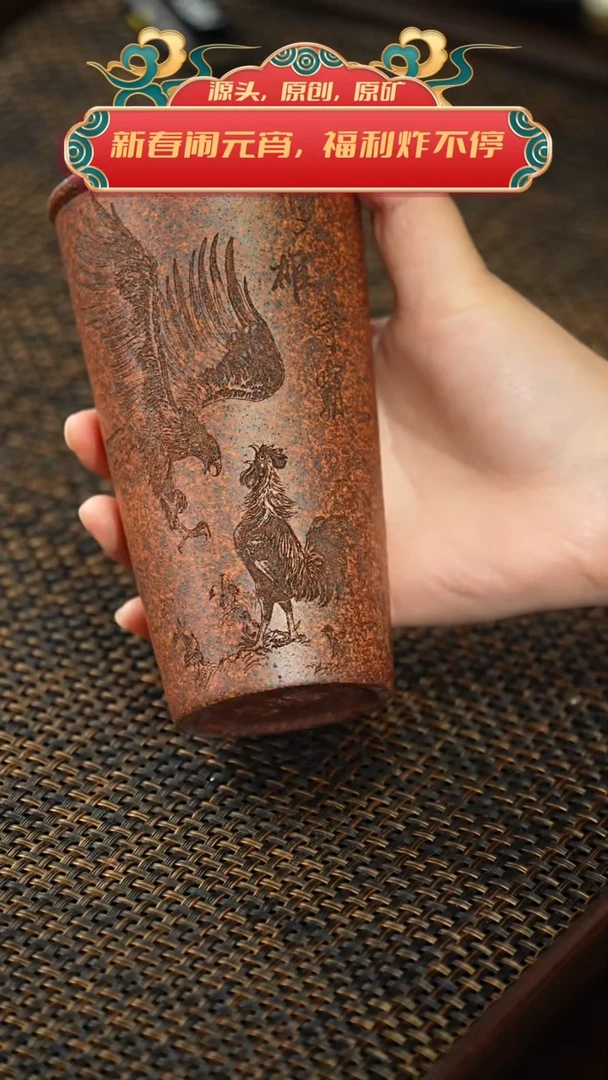 【闪购商品】紫砂茶杯福利紫砂双雄争霸