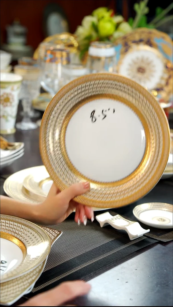 瓷片8.5英寸反边盘   1个