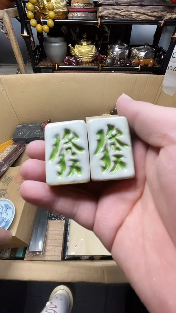 瓷片瓷器瓷器瓷器瓷器
