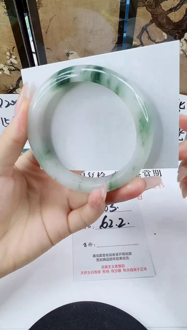 未镶嵌手镯石英质玉63-62/63