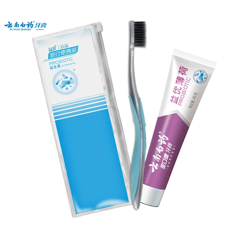 【云南白药】旅行便携装防水袋1个+牙膏45g+牙刷1支