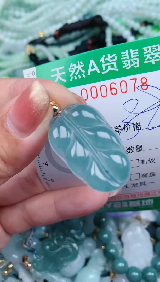 【闪购商品】翡翠颈饰未镶嵌.0006078