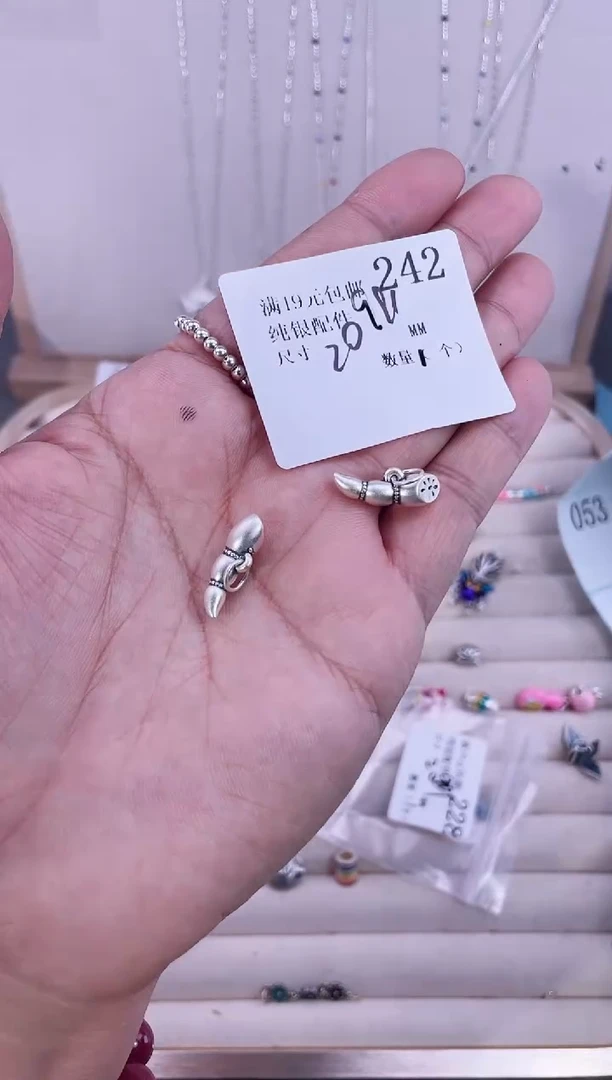 无足银纯银配件242