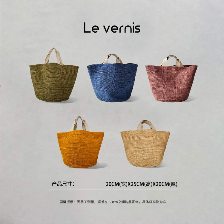 【工厂直销】时尚简约 字母肩带小号拉菲草沙滩度假水桶包手提包