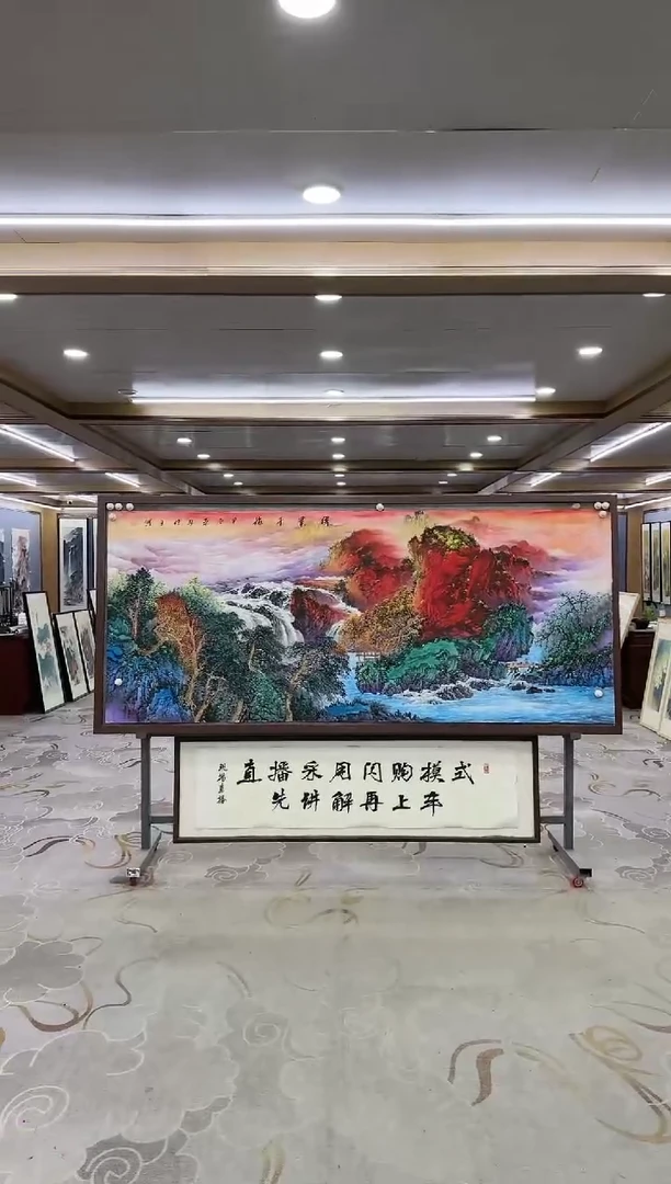 绘画1张伦玉-小八尺-山水国画