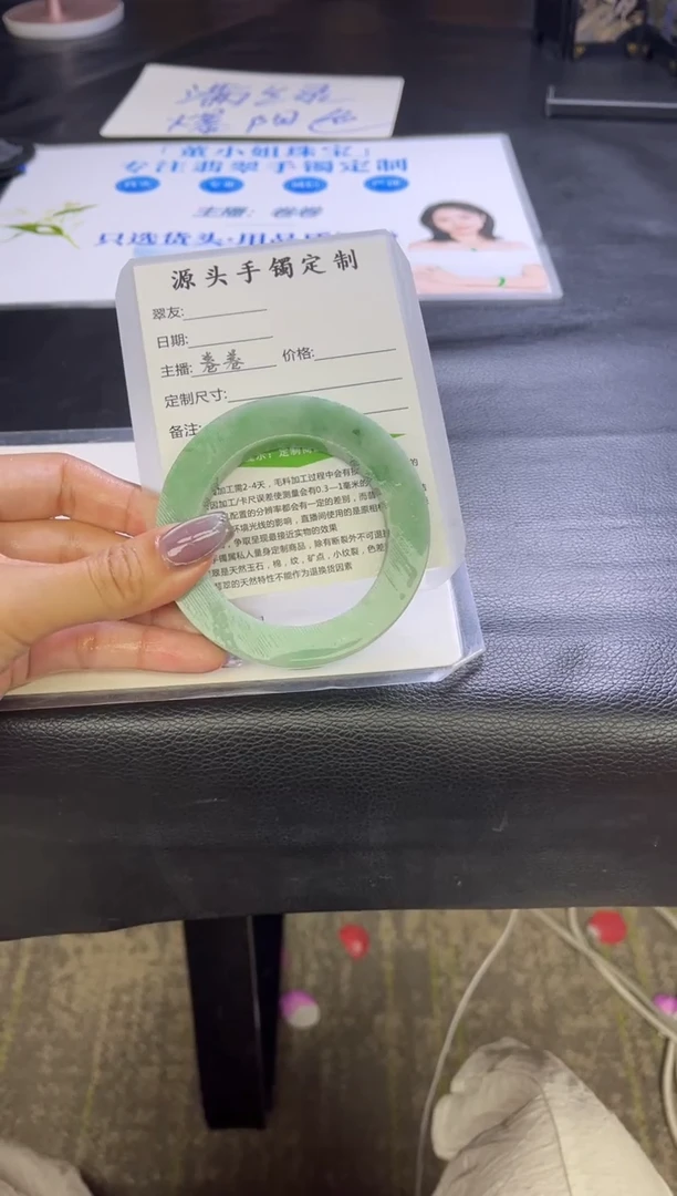 定制翡翠手镯未镶嵌1定制手镯不退不换