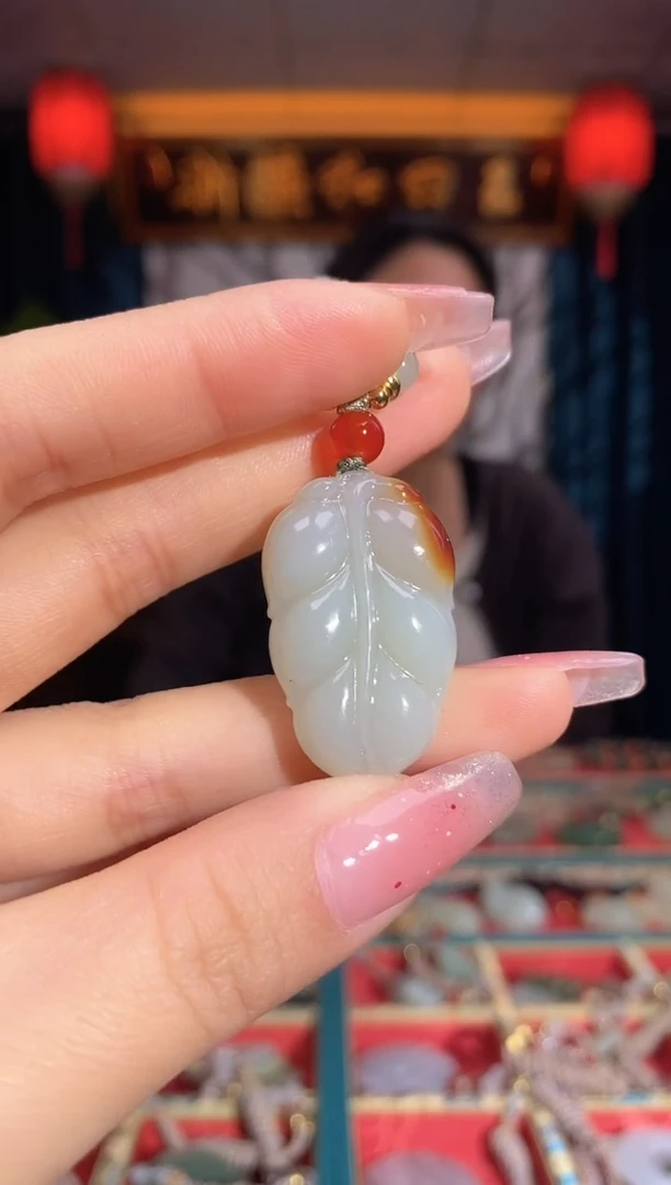 【闪购商品】和田玉颈饰未镶嵌叶子