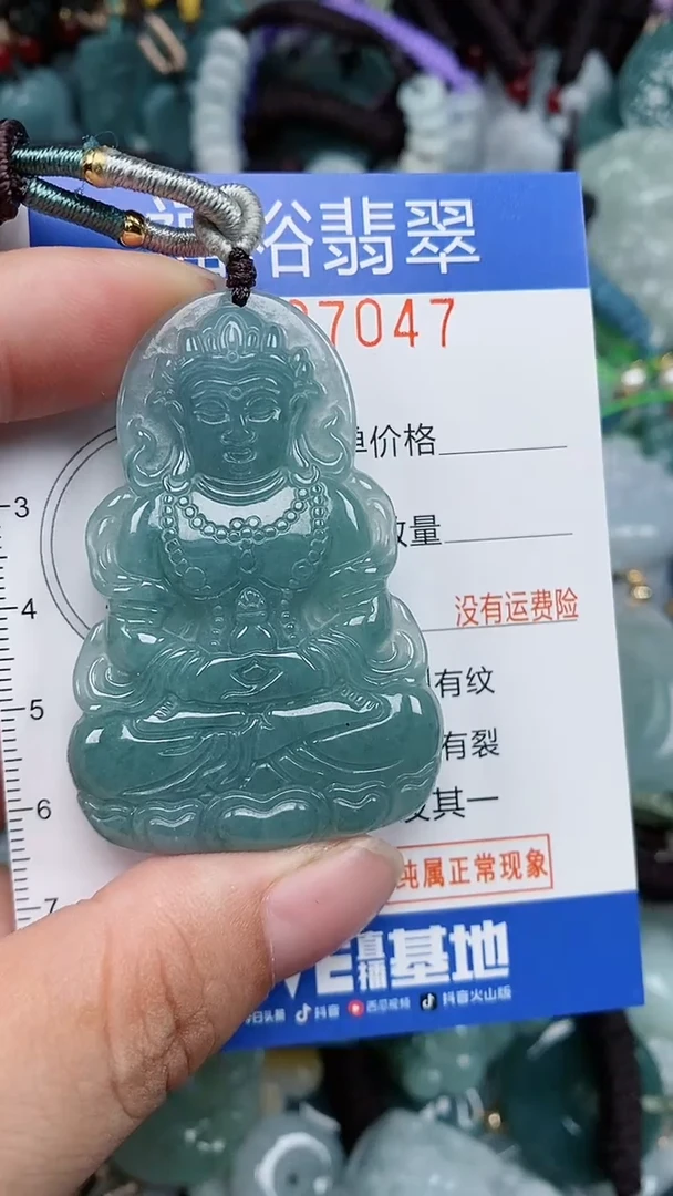 颈饰未镶嵌翡翠...0007047