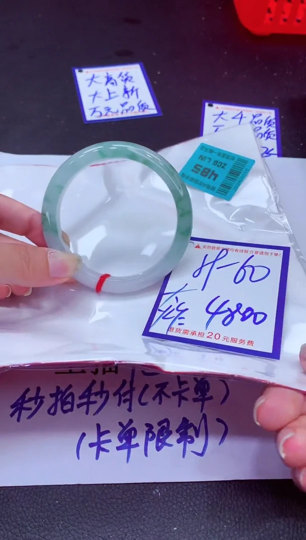 翡翠手镯未镶嵌11111111111
