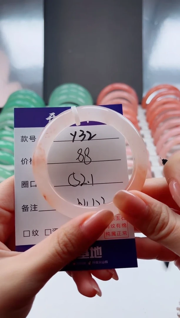 未镶嵌手镯石英质玉Y32-52.1