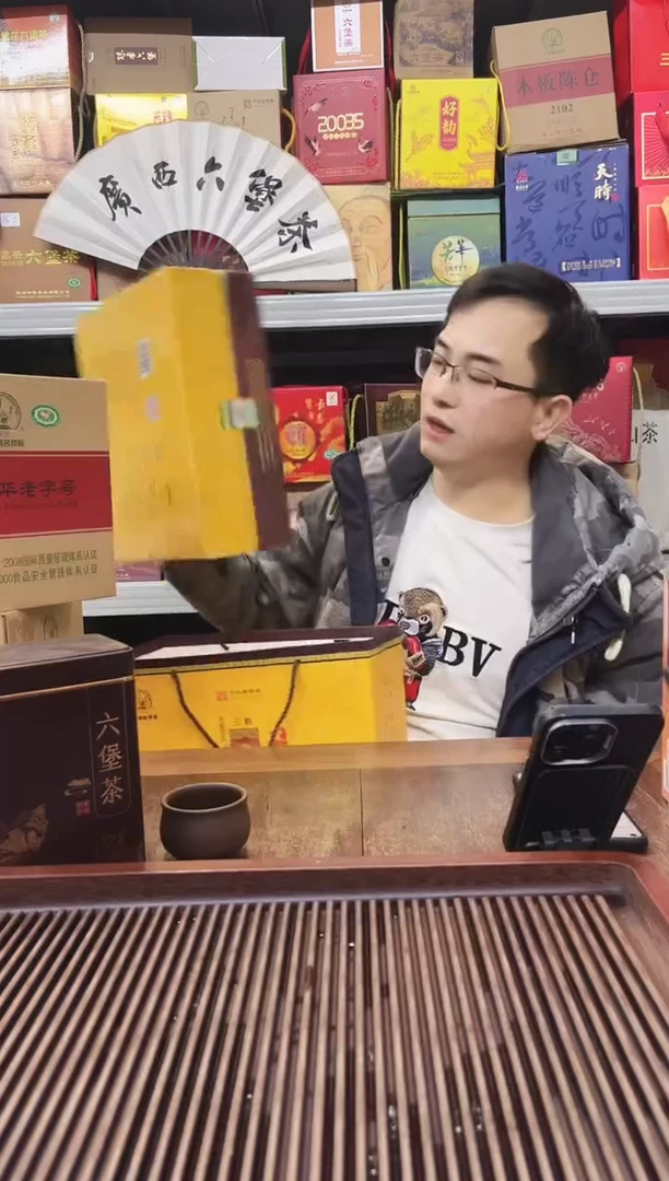 【闪购商品】红树林专属福利【07年黑金龙】