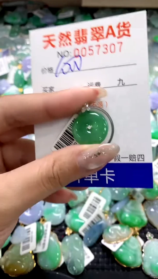 颈饰18K金镶嵌翡翠1