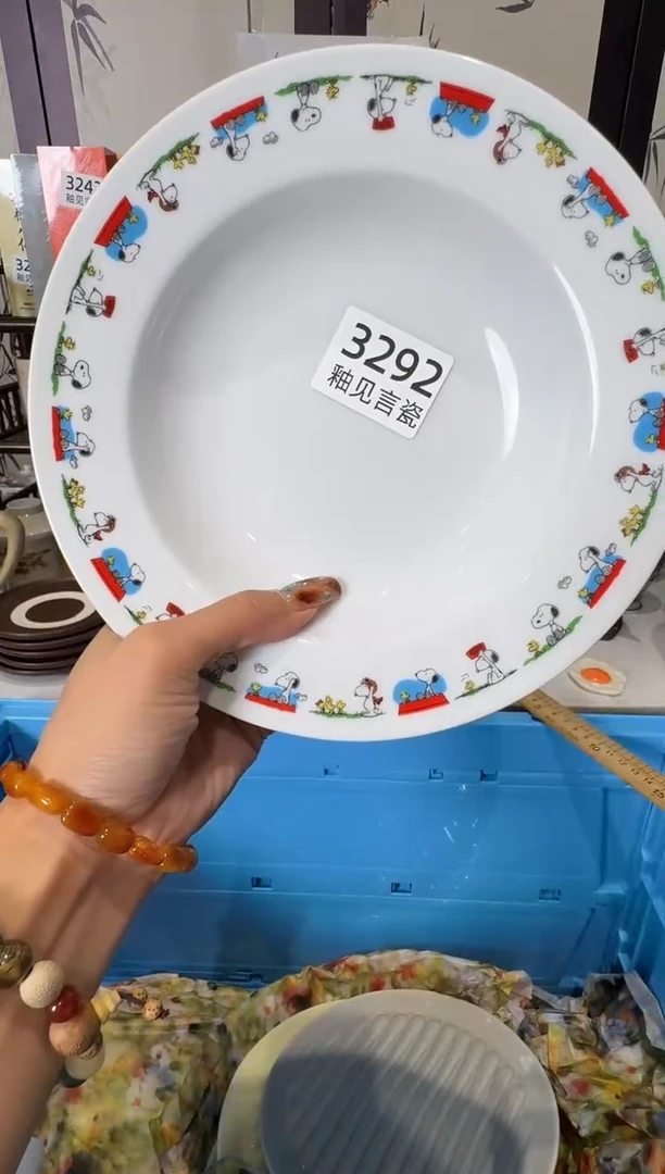 瓷片四*散瓷商品默认轻微瑕疵，完美主义者慎拍