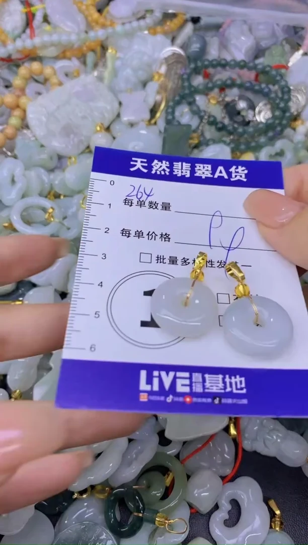 翡翠未镶嵌颈饰飞***牛天然翡翠A货批量多样性发一件