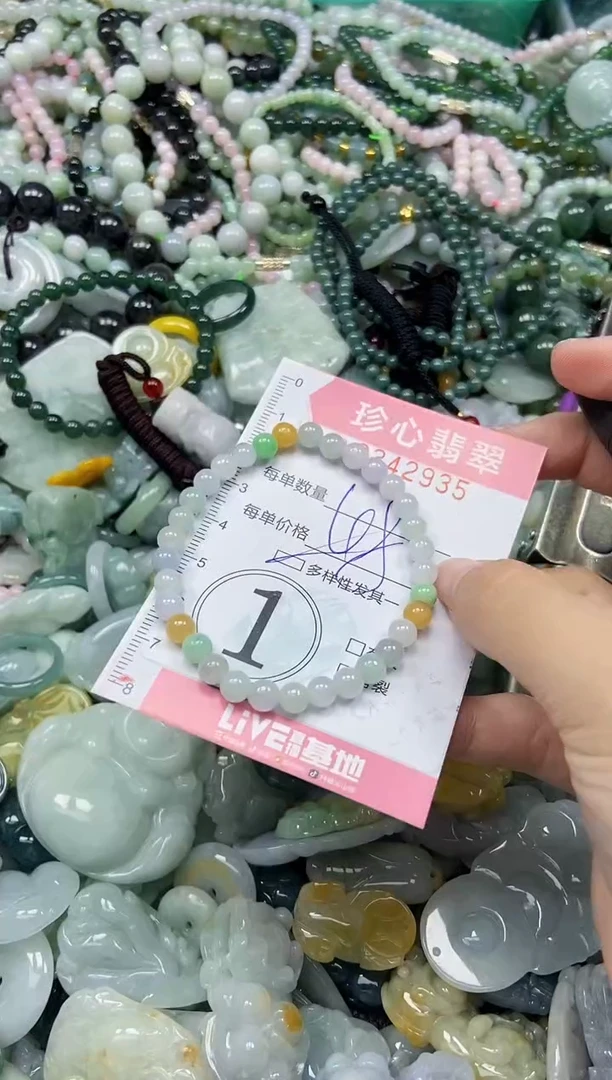 颈饰未镶嵌翡翠闪购0342935多样性发其一
