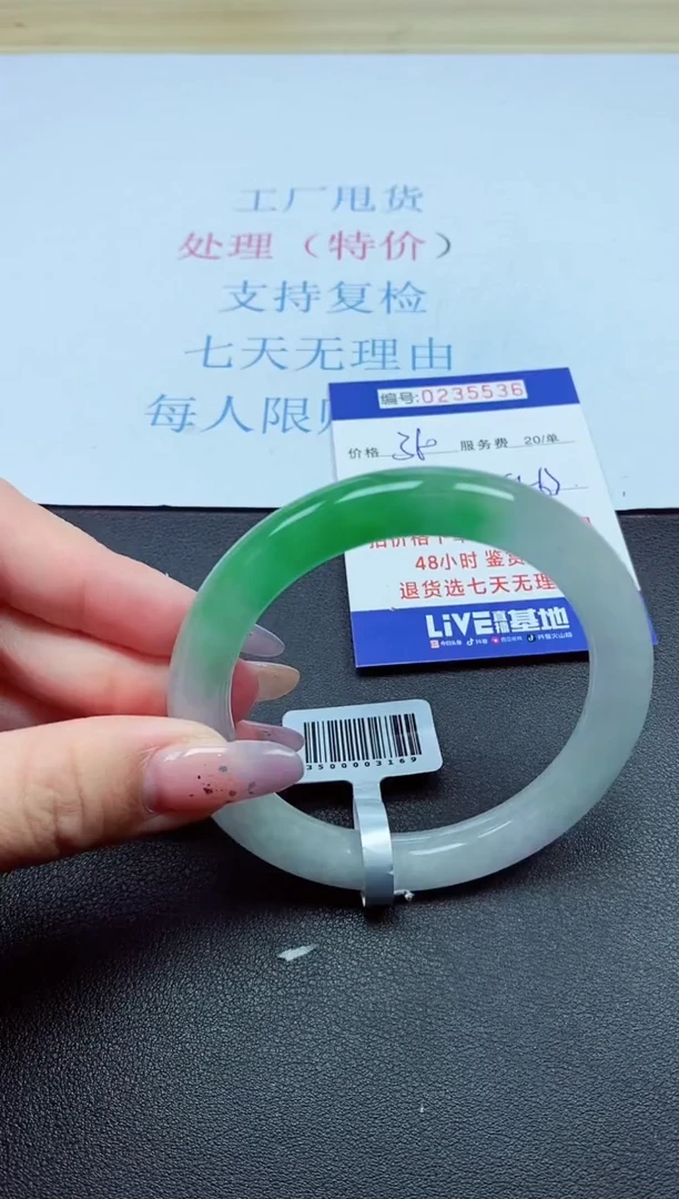 以实物为准0000235536