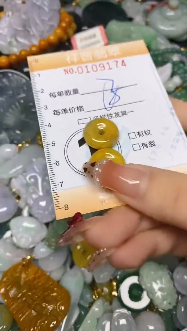 【闪购商品】翡翠颈饰未镶嵌闪购0109174多样性发其一