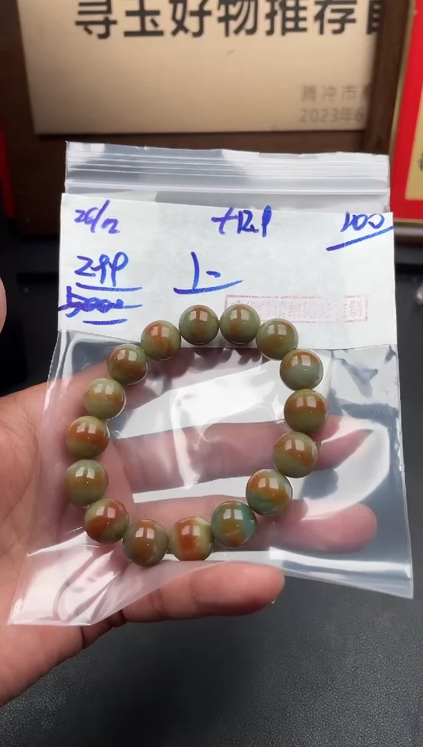 未镶嵌定制翡翠翡翠毛货抛光多样性发货拍一发一