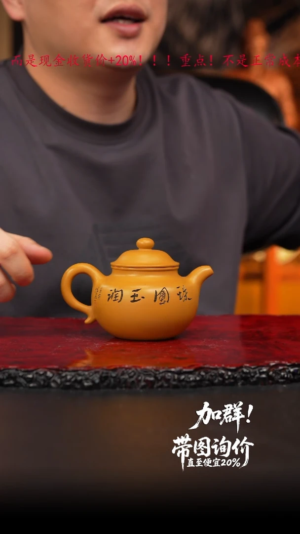 14 紫砂壶//////////