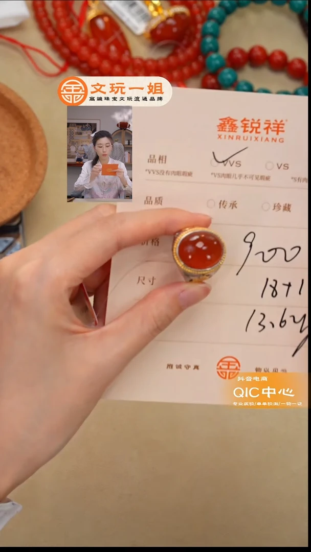未镶嵌南红玛瑙珠宝奇石金**车南红