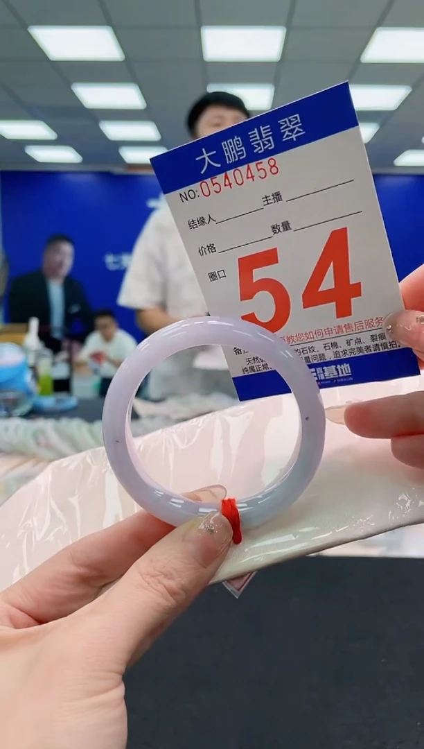 未镶嵌手镯翡翠AAAAAAAAAAAAAAAAAA