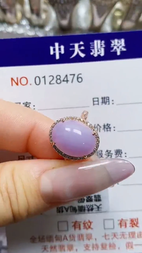 银S925镶嵌戒指翡翠8476