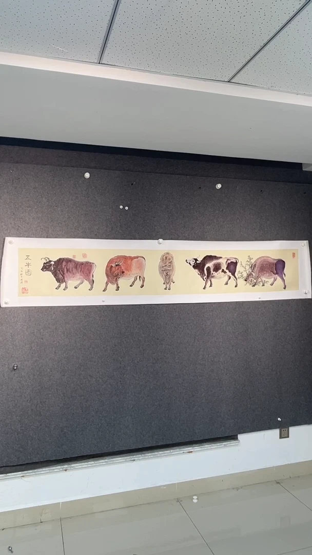 国画陶渭老师六尺三开